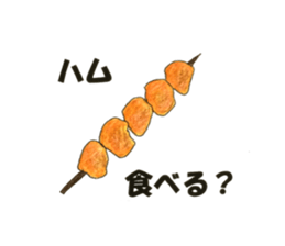 go summer festival sticker #10410906