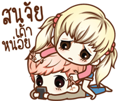 Ready For Cute2 sticker #10411153