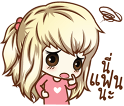 Ready For Cute2 sticker #10411154