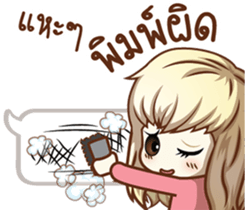 Ready For Cute2 sticker #10411161