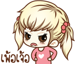 Ready For Cute2 sticker #10411162