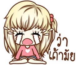 Ready For Cute2 sticker #10411163