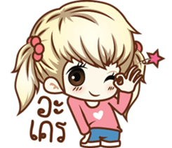 Ready For Cute2 sticker #10411164