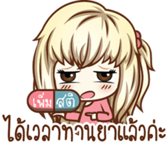 Ready For Cute2 sticker #10411166