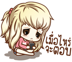 Ready For Cute2 sticker #10411171