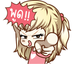 Ready For Cute2 sticker #10411176