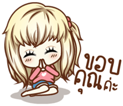 Ready For Cute2 sticker #10411189