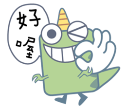 fool dragon sticker #10411274