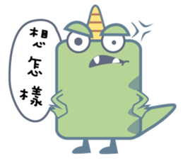 fool dragon sticker #10411276