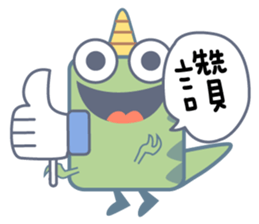 fool dragon sticker #10411279