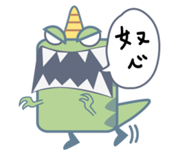 fool dragon sticker #10411282