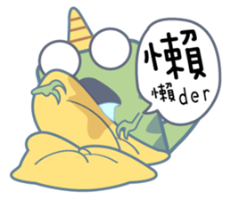 fool dragon sticker #10411283