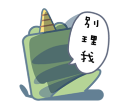 fool dragon sticker #10411287