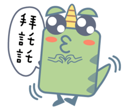 fool dragon sticker #10411289