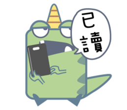 fool dragon sticker #10411290