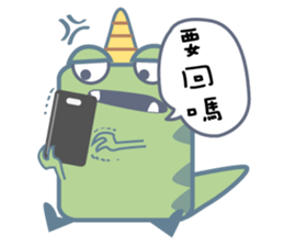 fool dragon sticker #10411291