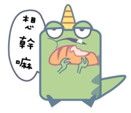 fool dragon sticker #10411293