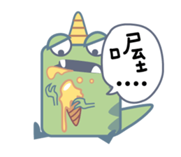 fool dragon sticker #10411296