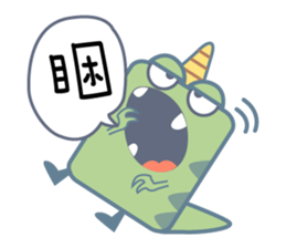 fool dragon sticker #10411301