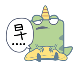 fool dragon sticker #10411304