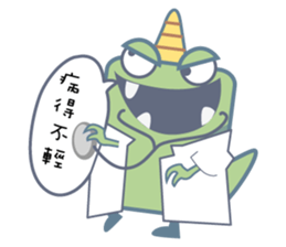 fool dragon sticker #10411309