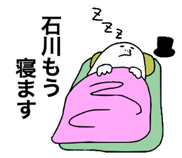 Ishikawa! sticker #10411692