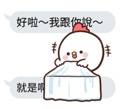 Critter chatroom sticker #10411883