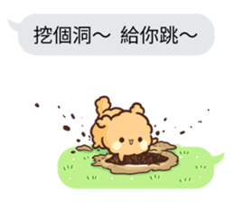 Critter chatroom sticker #10411894