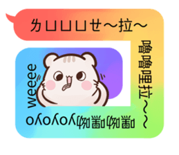 Critter chatroom sticker #10411898