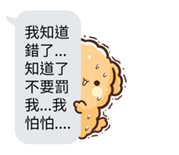 Critter chatroom sticker #10411905