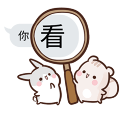 Critter chatroom sticker #10411910