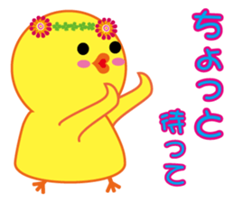 Bird bird's bird 3 sticker #10411983