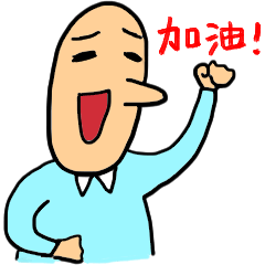 Mr. Bold in the Office