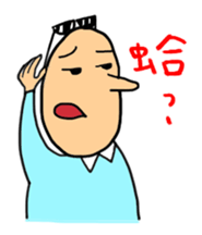 Mr. Bold in the Office sticker #10412316