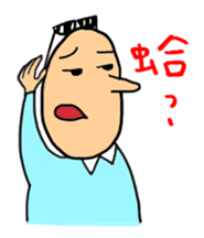 Mr. Bold in the Office sticker #10412316