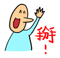 Mr. Bold in the Office sticker #10412319