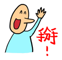 Mr. Bold in the Office sticker #10412319