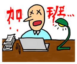 Mr. Bold in the Office sticker #10412322