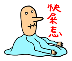 Mr. Bold in the Office sticker #10412323