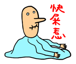 Mr. Bold in the Office sticker #10412323