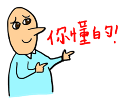 Mr. Bold in the Office sticker #10412324