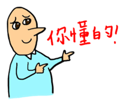 Mr. Bold in the Office sticker #10412324