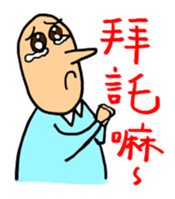 Mr. Bold in the Office sticker #10412325