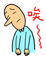 Mr. Bold in the Office sticker #10412332