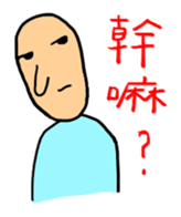 Mr. Bold in the Office sticker #10412337