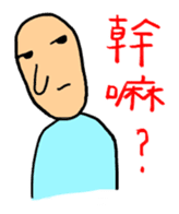 Mr. Bold in the Office sticker #10412337