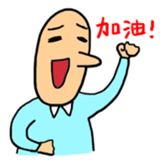 Mr. Bold in the Office sticker #10412340