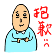 Mr. Bold in the Office sticker #10412345