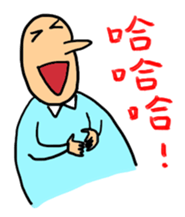 Mr. Bold in the Office sticker #10412348