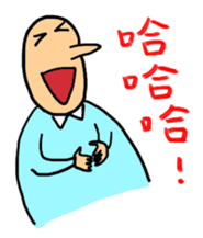 Mr. Bold in the Office sticker #10412348